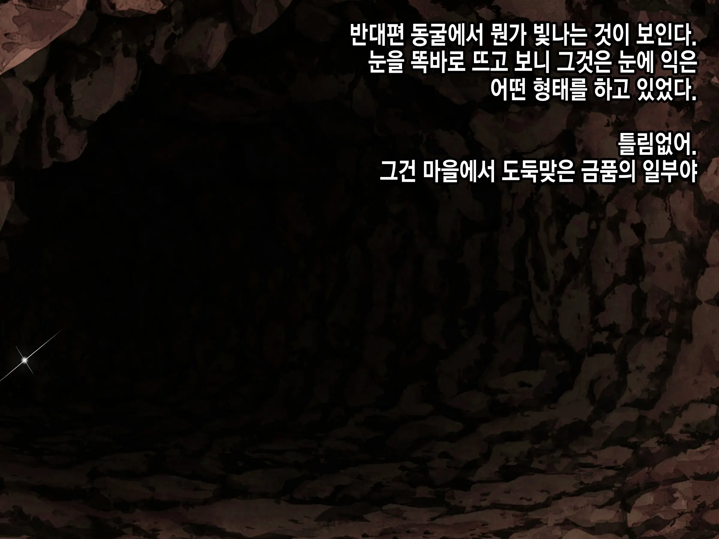Ero Trap Dungeon De Tsukamatta Bakunyuu Elf O Hirottara, Natsukaremashite | 던전의 에로트랩에 붙잡힌 폭유 엘프를 주웠더니, 나를 떠나지 않는다